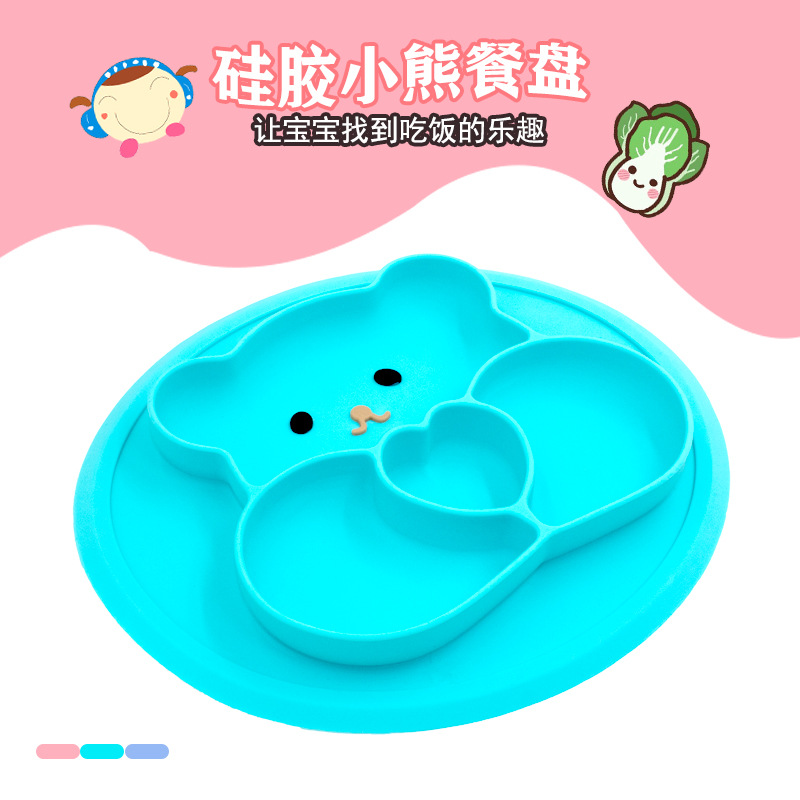 儿童硅胶餐盘