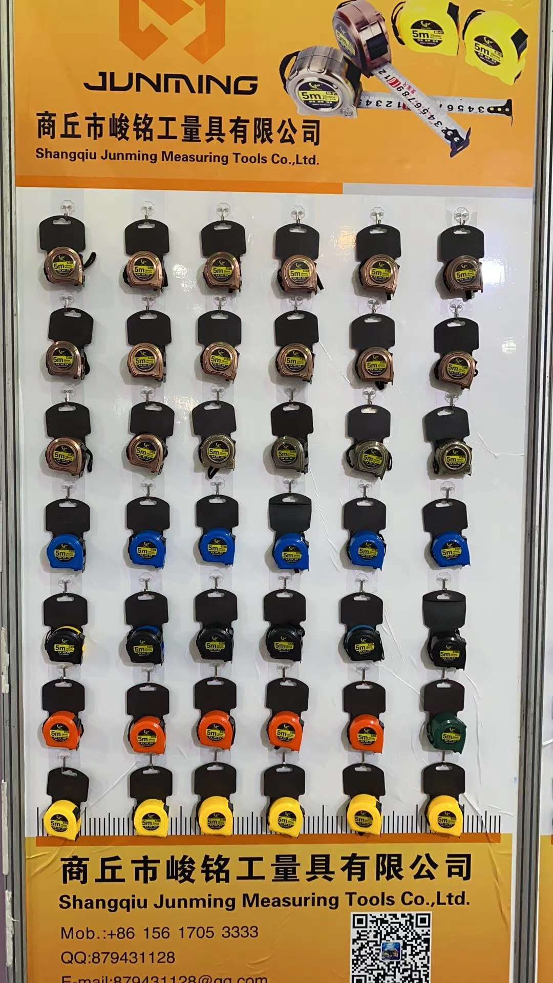 卷尺，5米系列卷尺详情图6