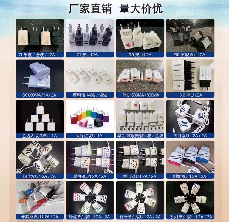 手写笔线充V8/1A高精度田字格液晶触控笔智能手写绘画输入设备产品图