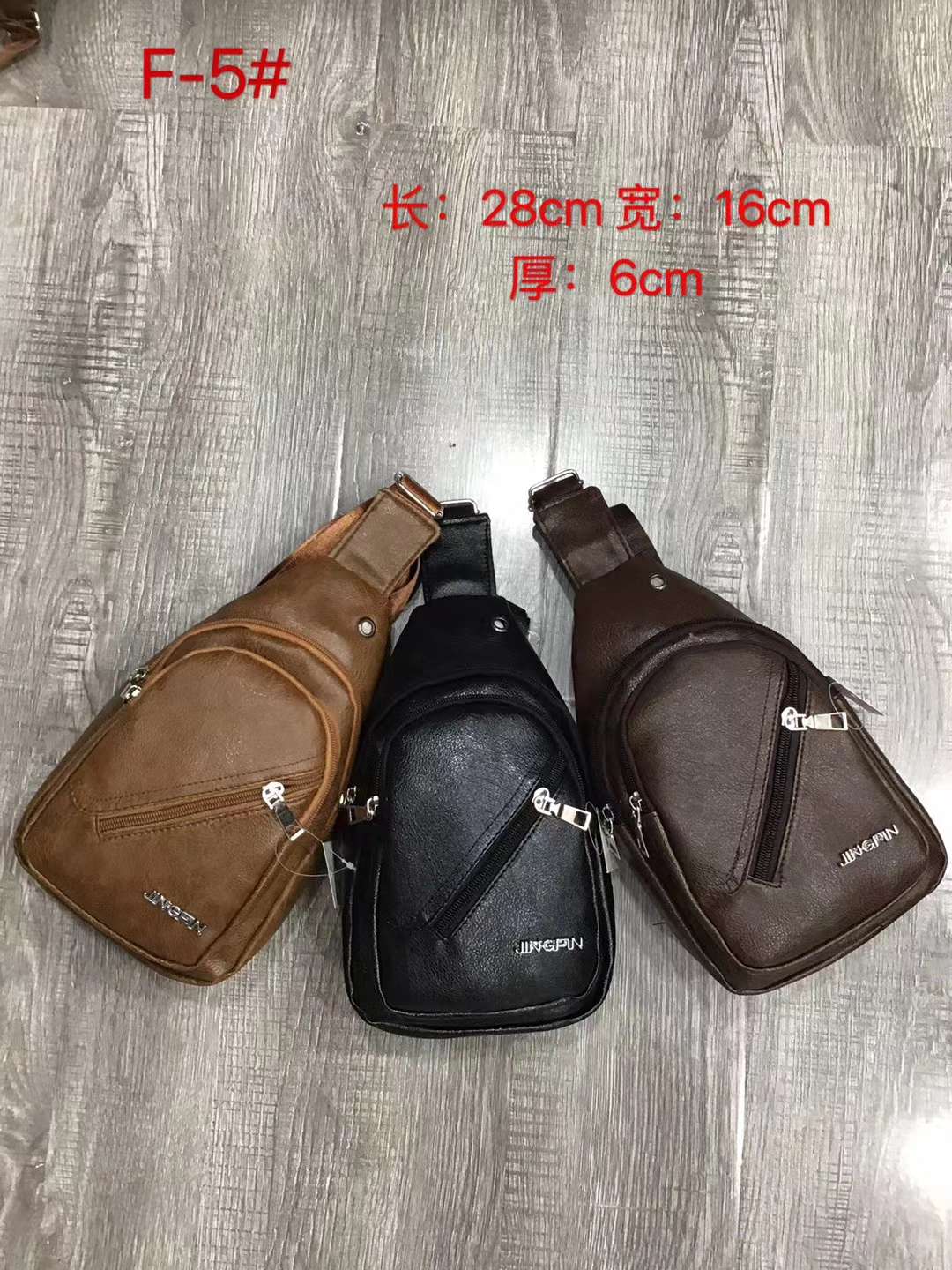 F-5 Shoulder Chest Bag