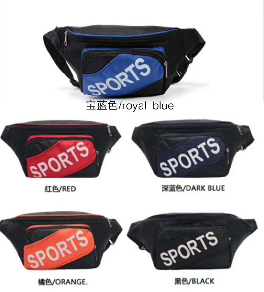 Sports Waist Pack