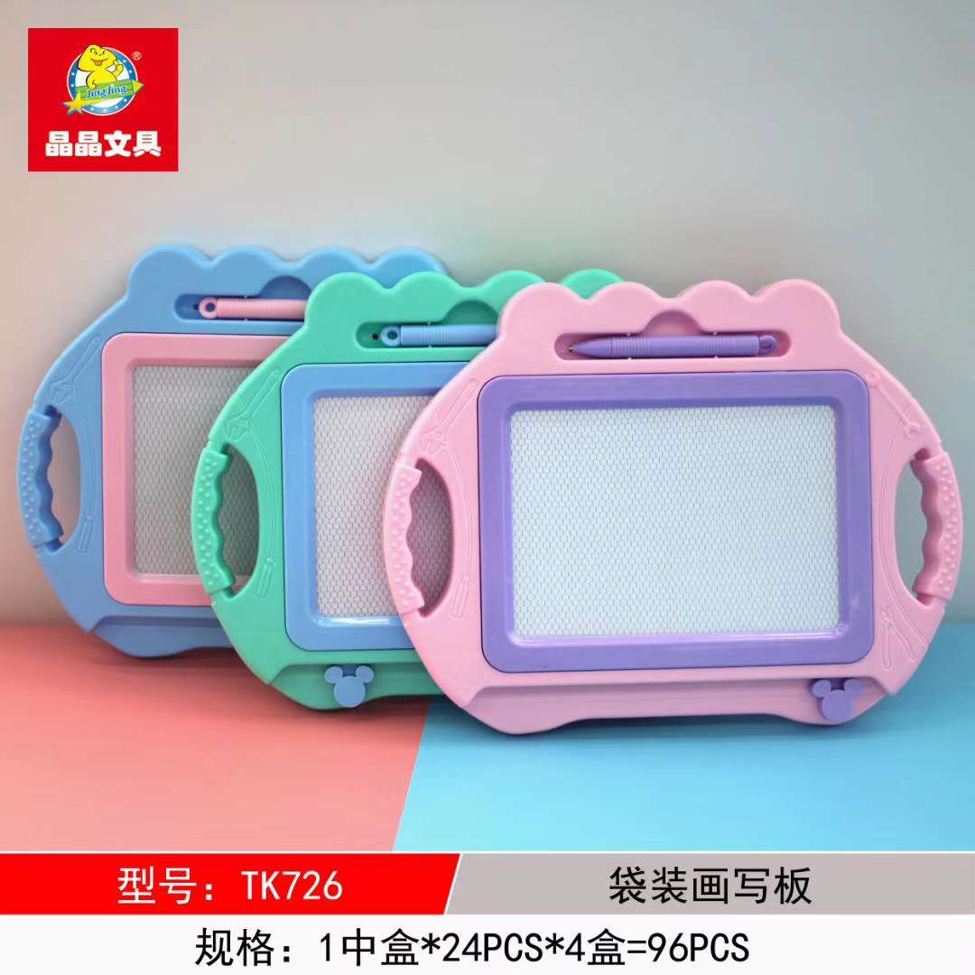 晶晶文具TK726黑色画写板 厂家直销，证书齐全 儿童写字板磁性