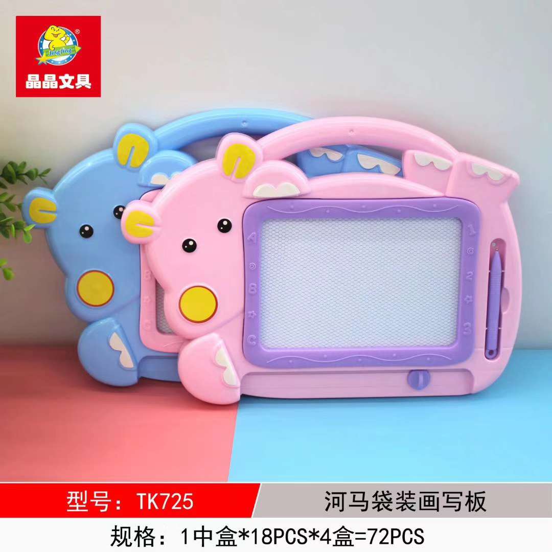 晶晶文具TK725黑色画写板 厂家直销，证书齐全 儿童写字板磁性