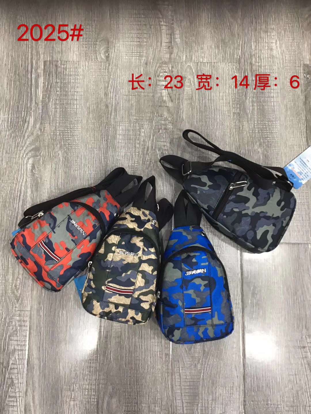 2025# Camo Shoulder Chest Bag