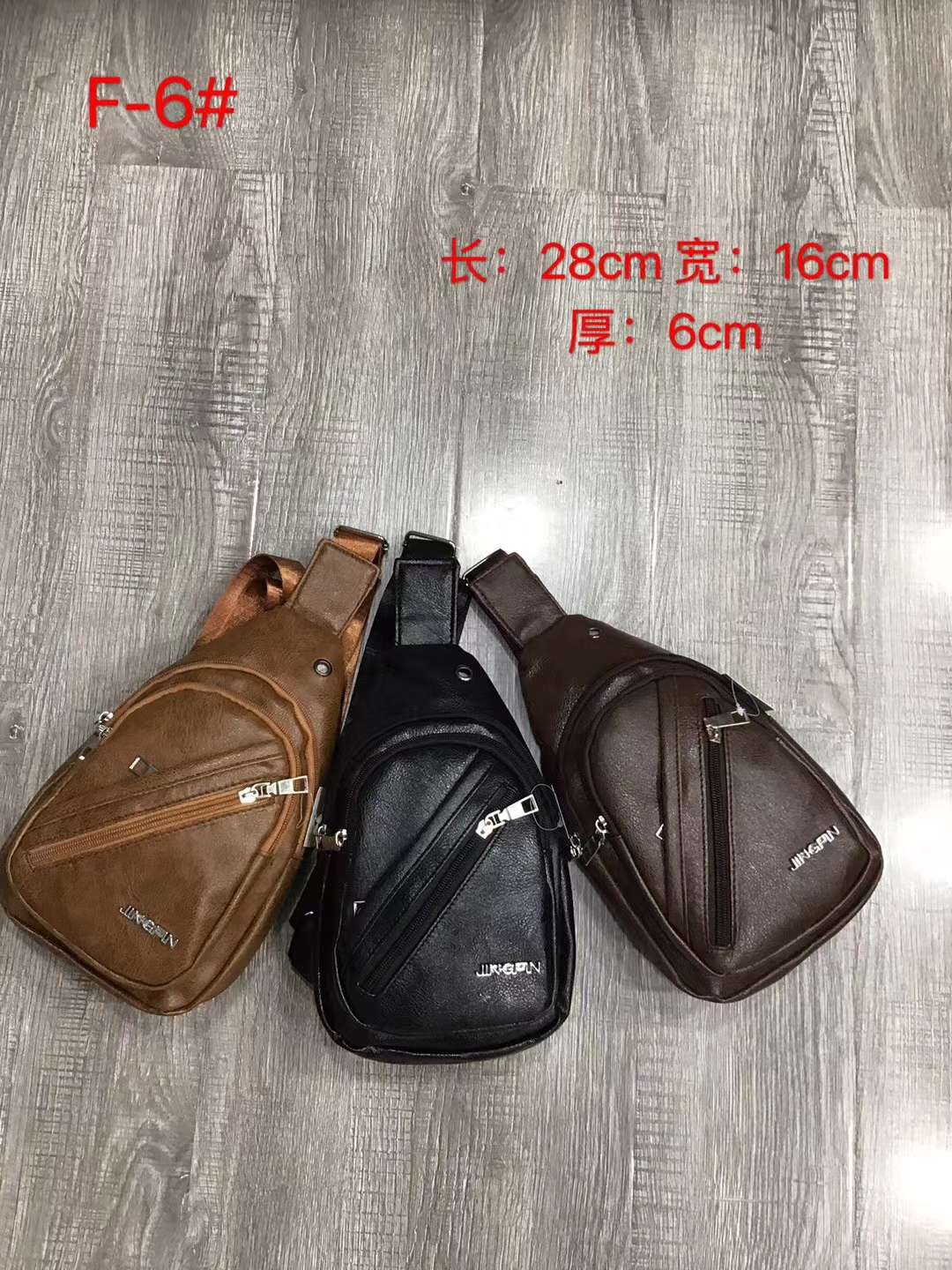 F-6 Shoulder Chest Bag