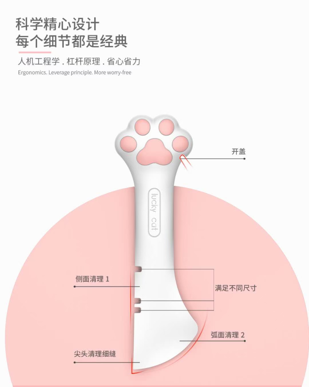 开罐头神器/宠物开罐头神/宠物用品工具白底实物图