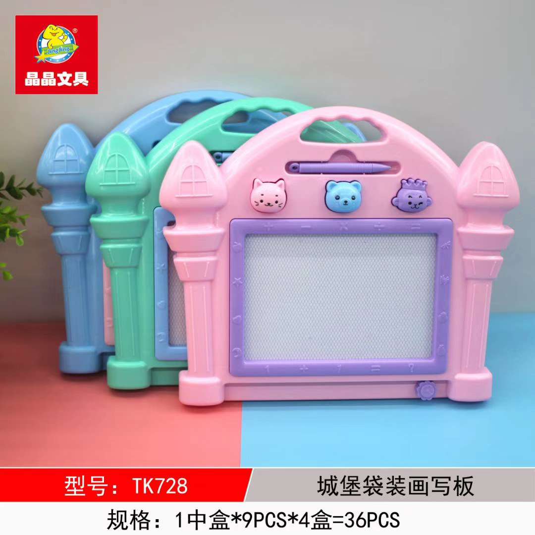 晶晶文具TK728黑色画写板 厂家直销，证书齐全 儿童写字板磁性