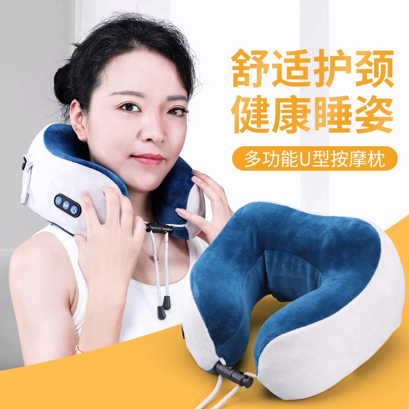 U型按摩枕详情图6