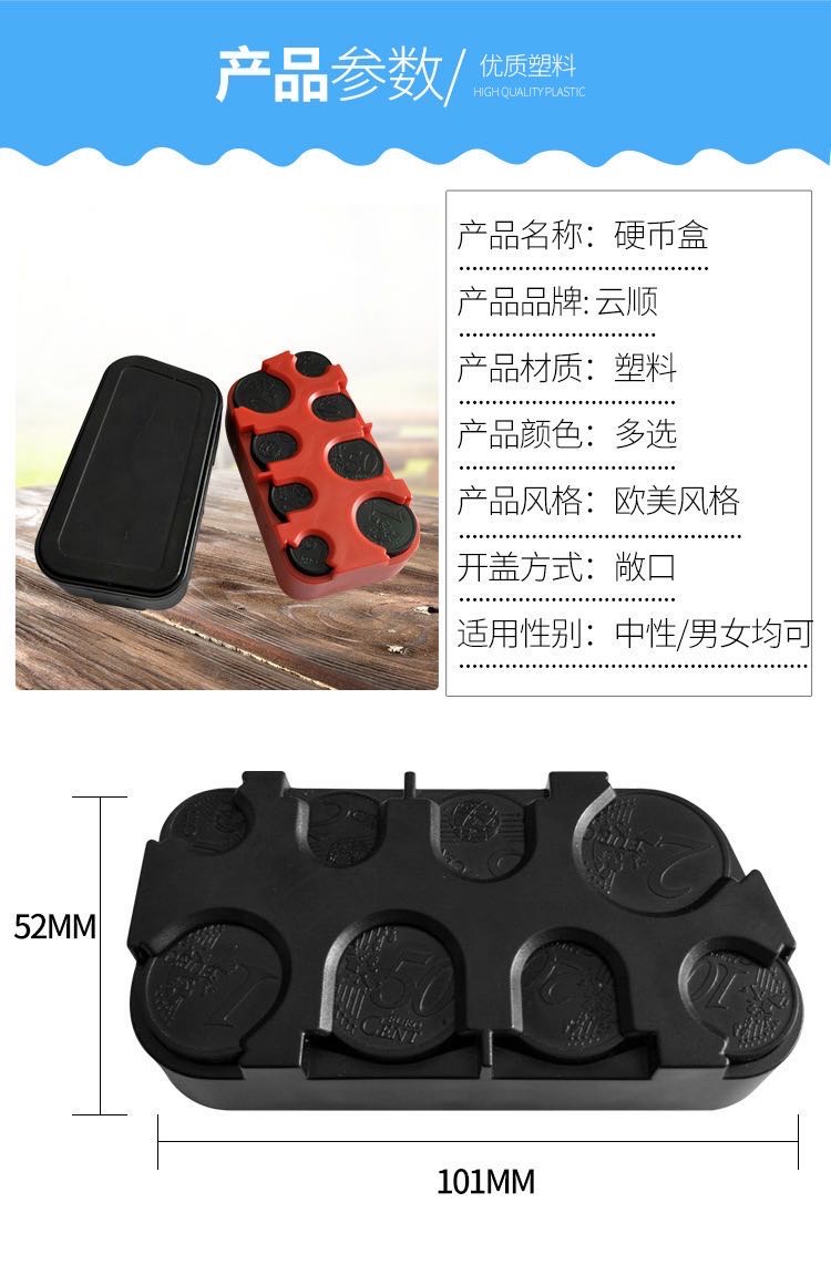 储钱盒 欧元/美元硬币盒 颜色多选详情图6
