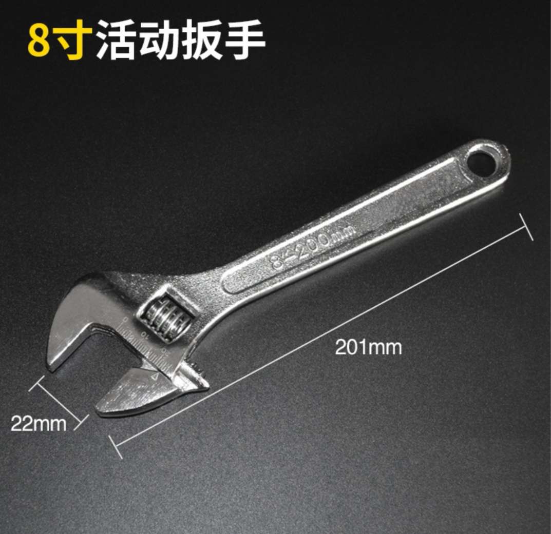 活动扳手多功能开口扳手五金工具锻打材质8寸活动扳手插卡包装详情图3