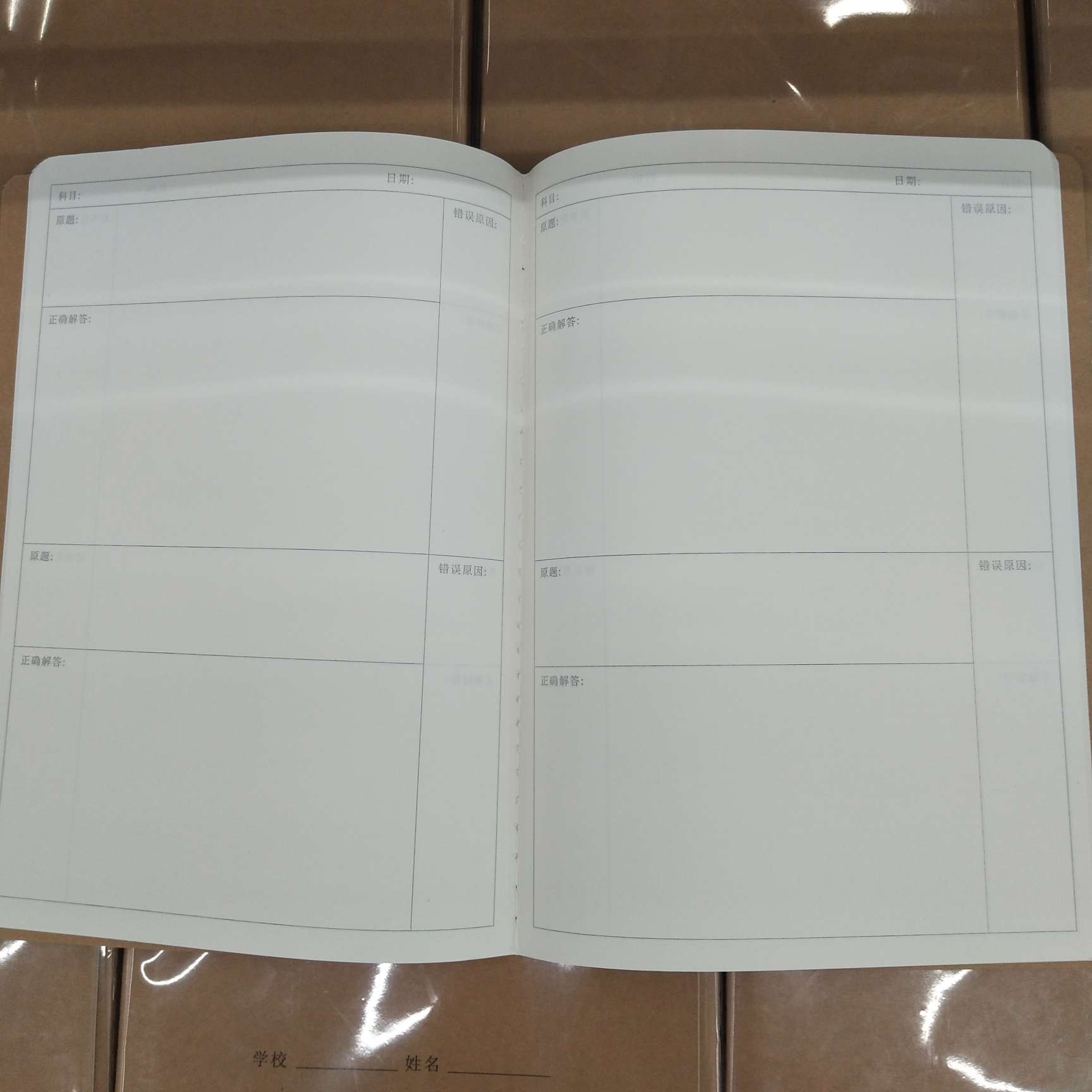 可米16k牛皮车线38张（纠错 空白 语文 网格）详情图9