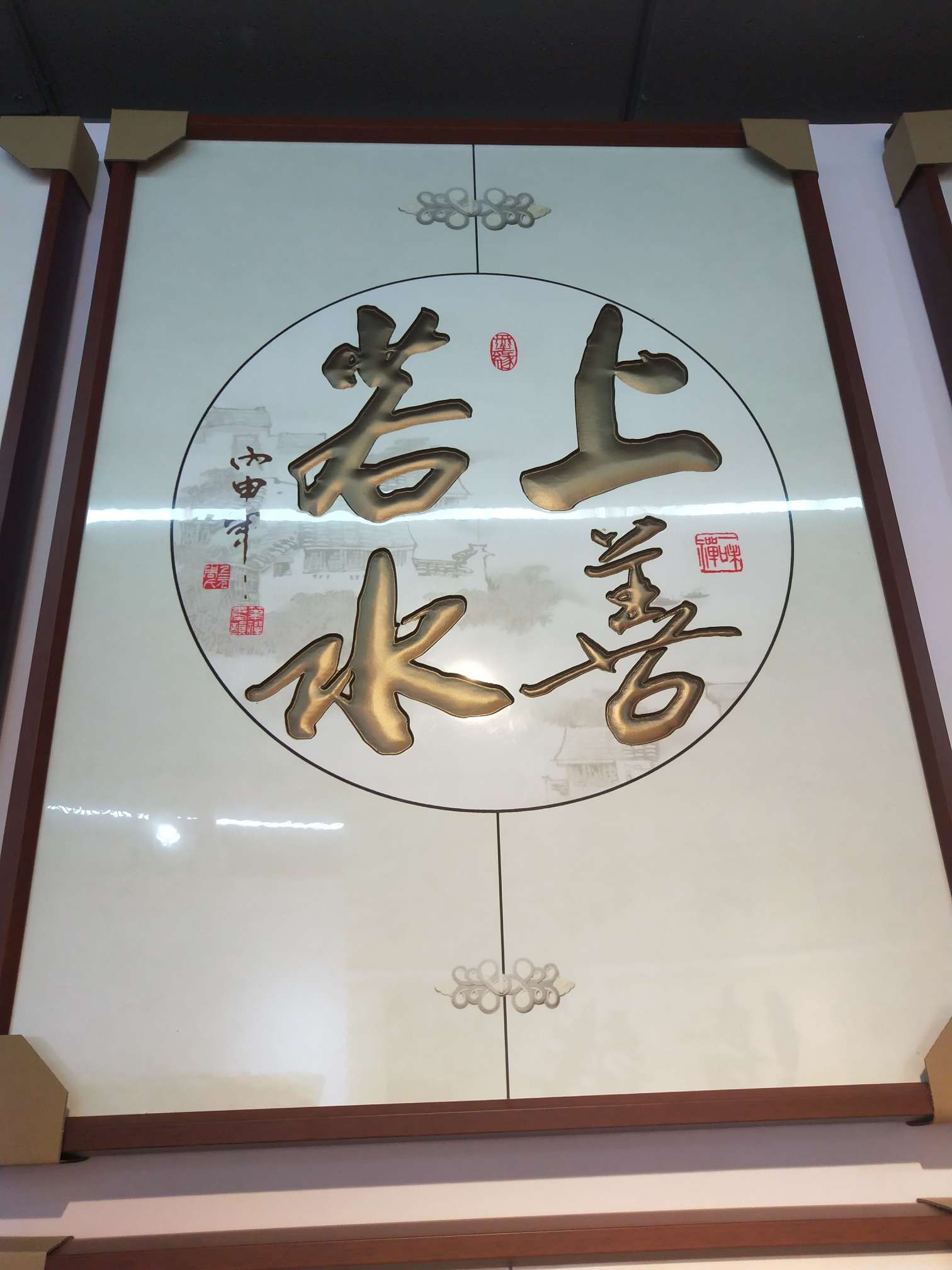 60－80 实木 上善若水详情3