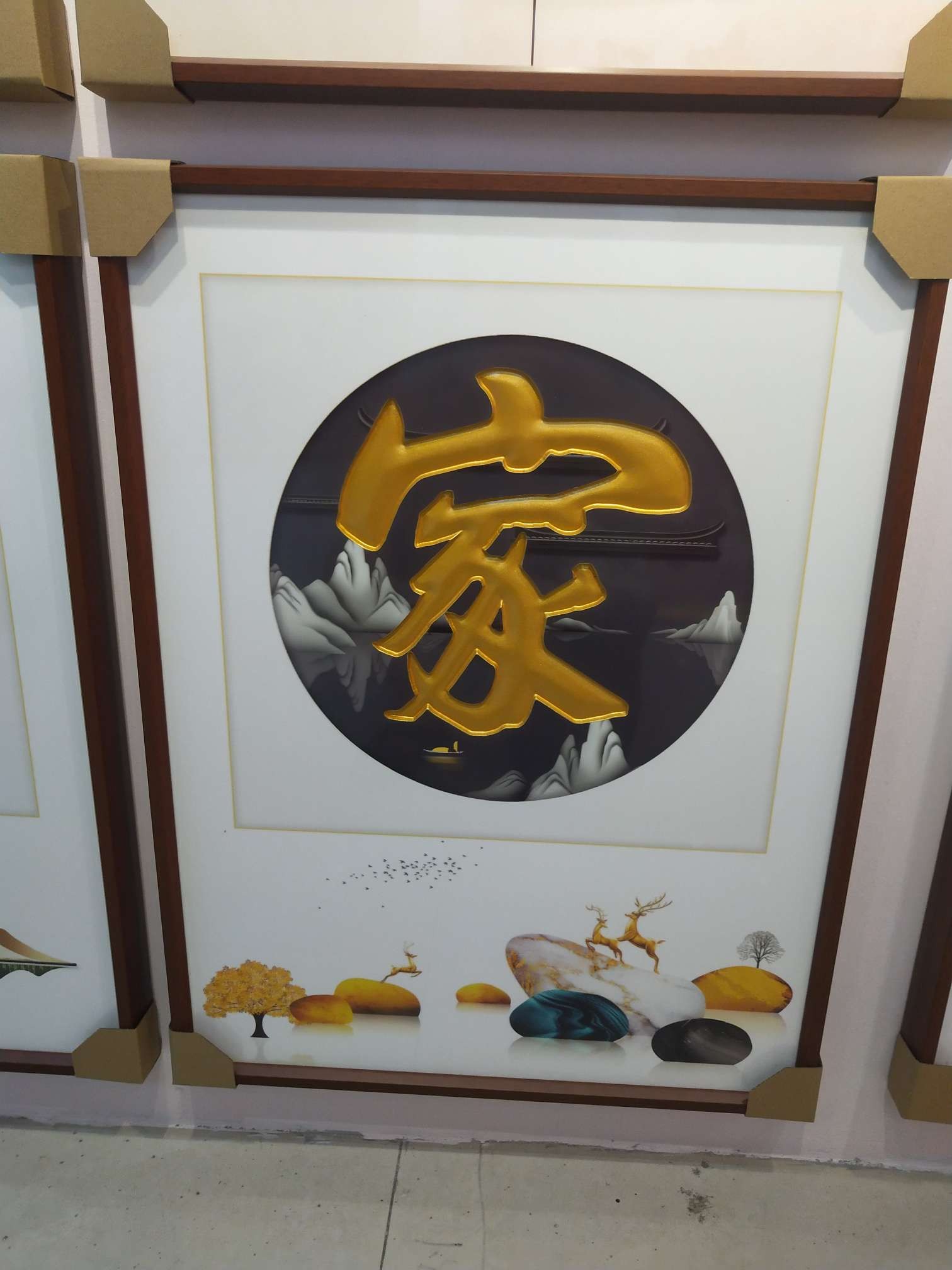 60－80实木 家字详情3