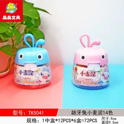 Jingjingjing stationery children DIY puzzle toy TK5041 rabbit color mud bucktooth safety and environmental protection thumbnail