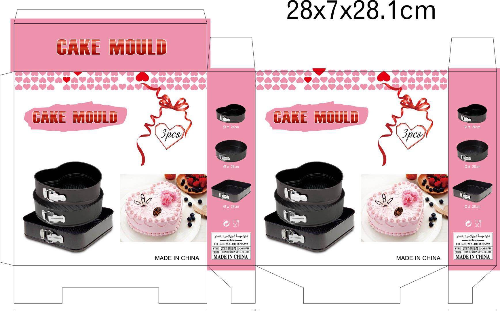 The cake molds are square, heart-shaped and round detail image 1