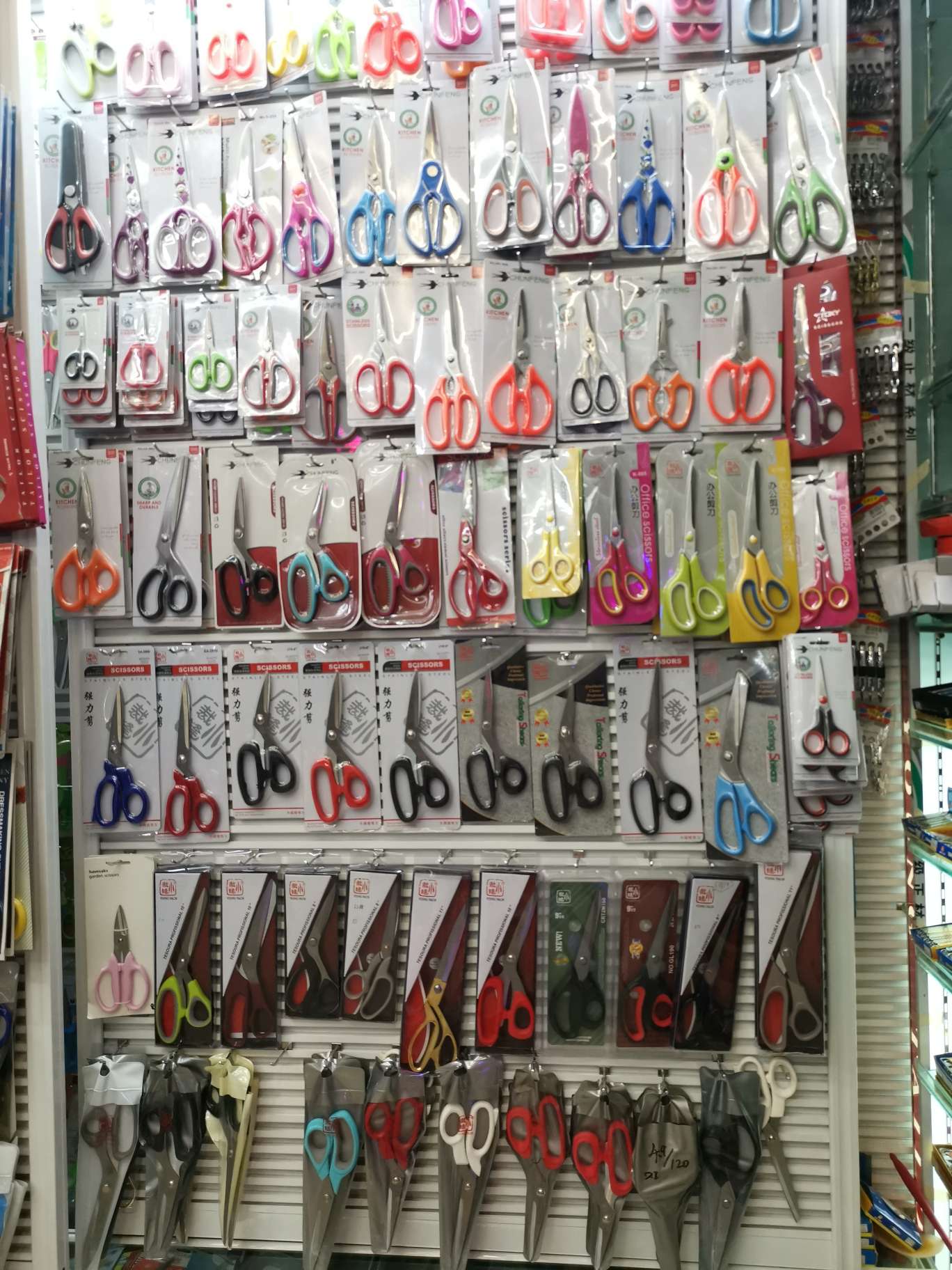 Chunfeng Scissors Flagship Store describe pic - 4