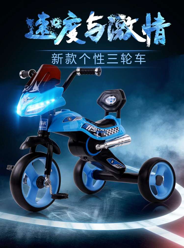 Children's tricycle
