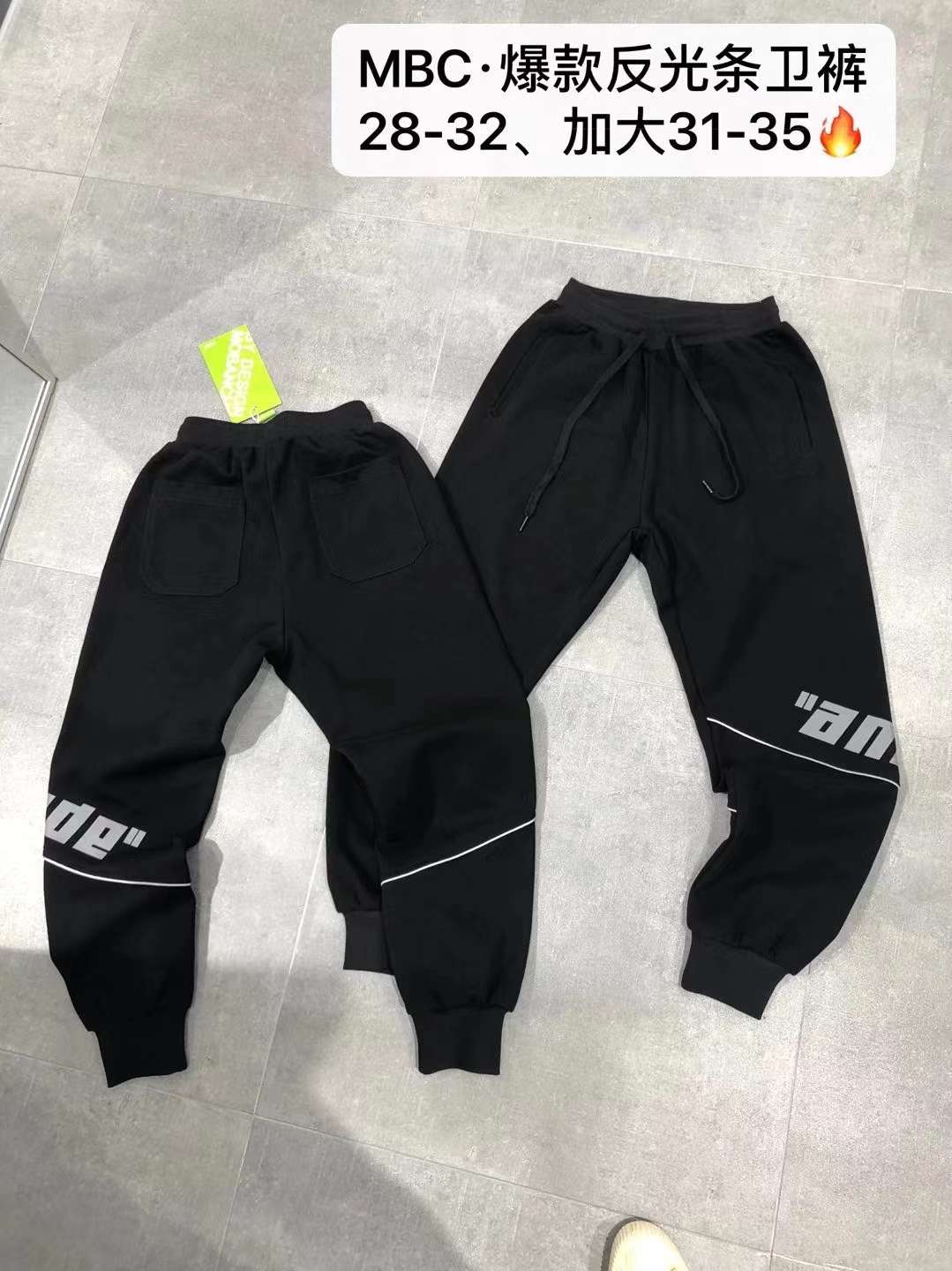 150-180运动裤产品图