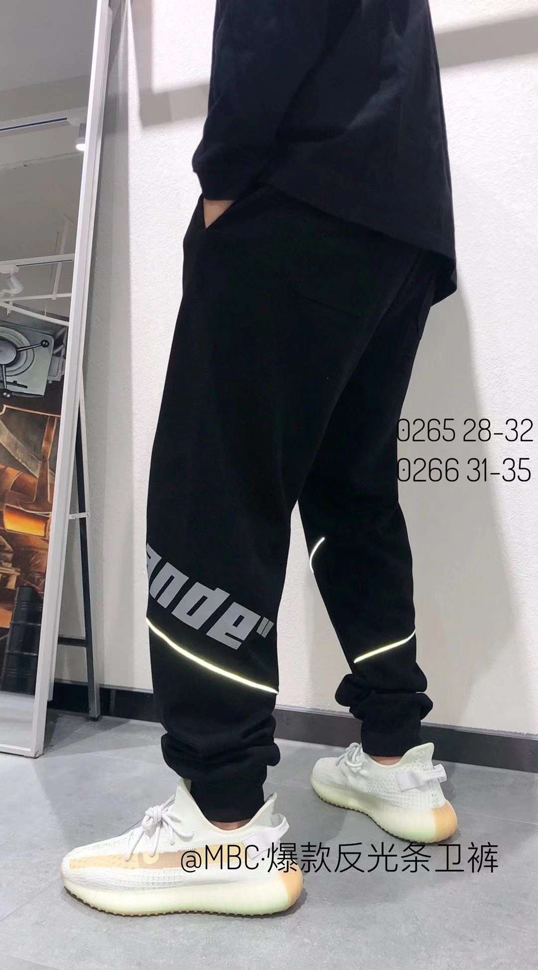 150-180运动裤