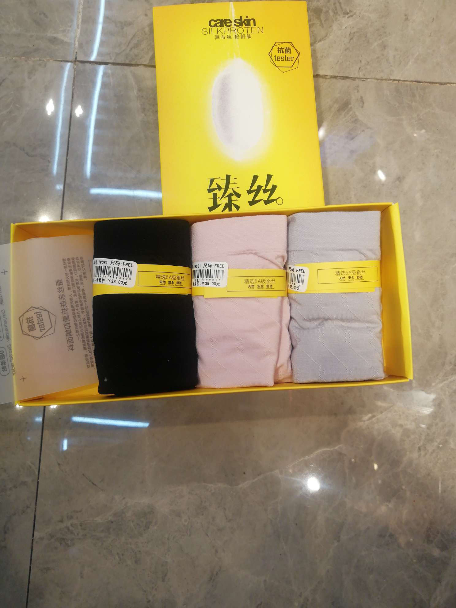 Skin-friendly antibacterial and mite-suppressing fabric detail image 1