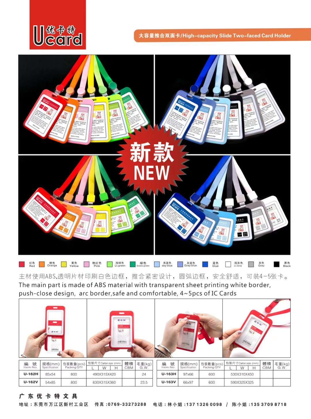 Id cards, ID card holders, student ID cards, name badges, name tags, office B2 hard rubber card holders, ID cards, exhibition certificates, various styles, welcome to purchase, student supplies, stationery supplies, office supplies Item Picture