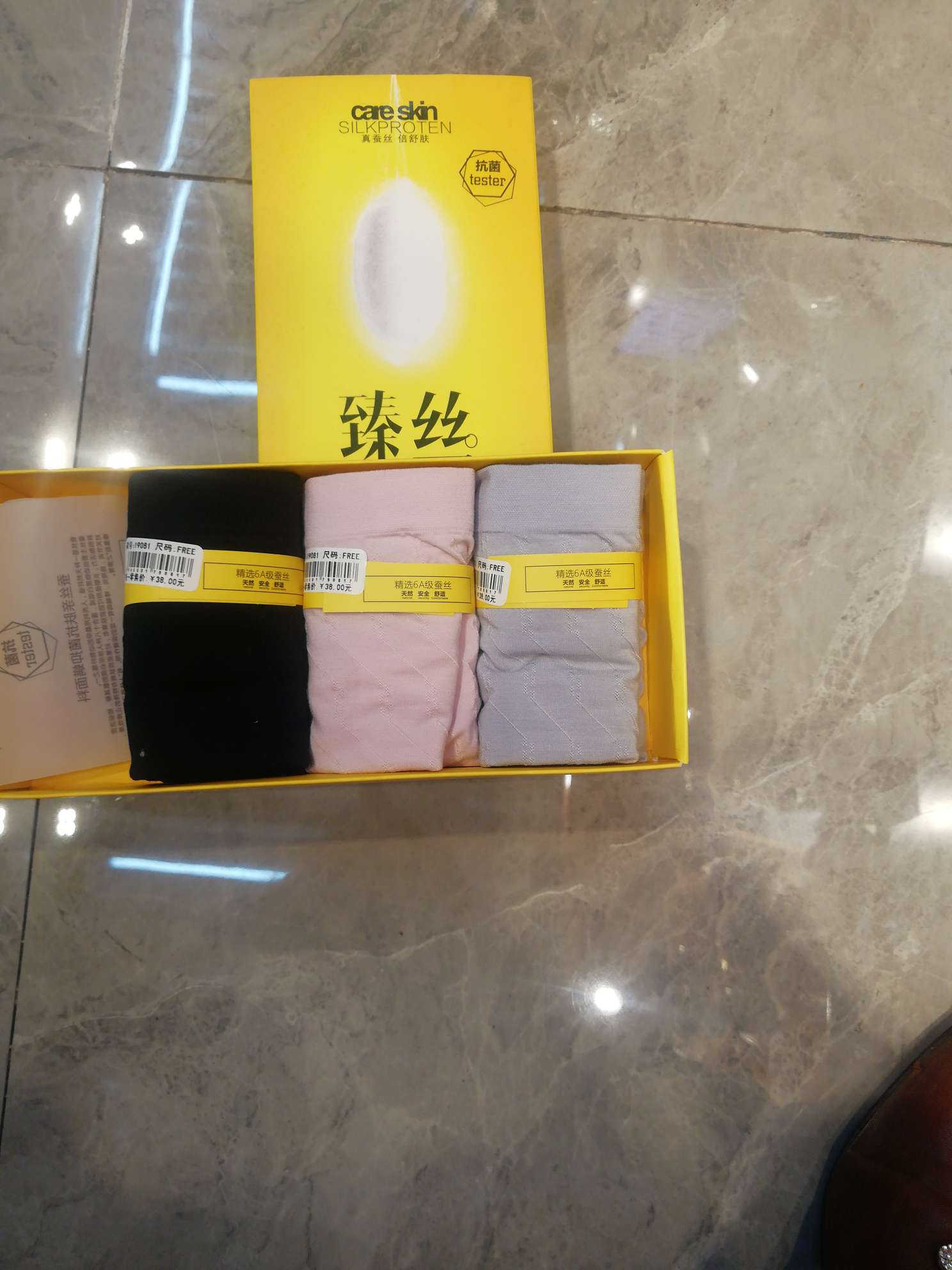 Skin-friendly antibacterial and mite-suppressing fabric