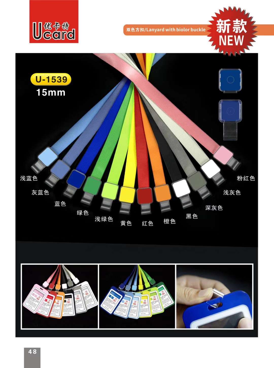 Id cards, ID card holders, student ID cards, name badges, name tags, office B2 hard rubber card holders, ID cards, exhibition certificates, various styles, welcome to purchase, student supplies, stationery supplies, office supplies Application Scenario