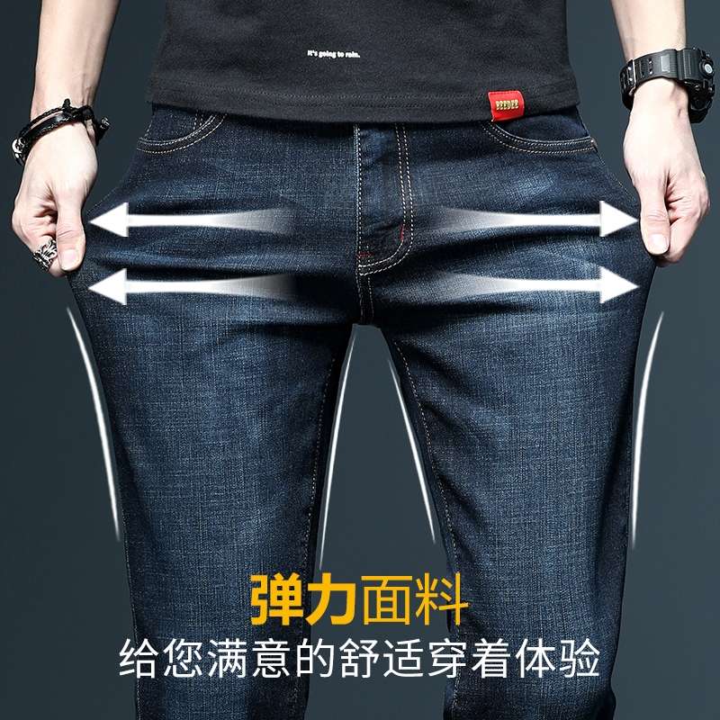 秋季牛仔裤男士直筒宽松百搭休闲裤子男2020春秋新款潮牌冬季长裤详情图6
