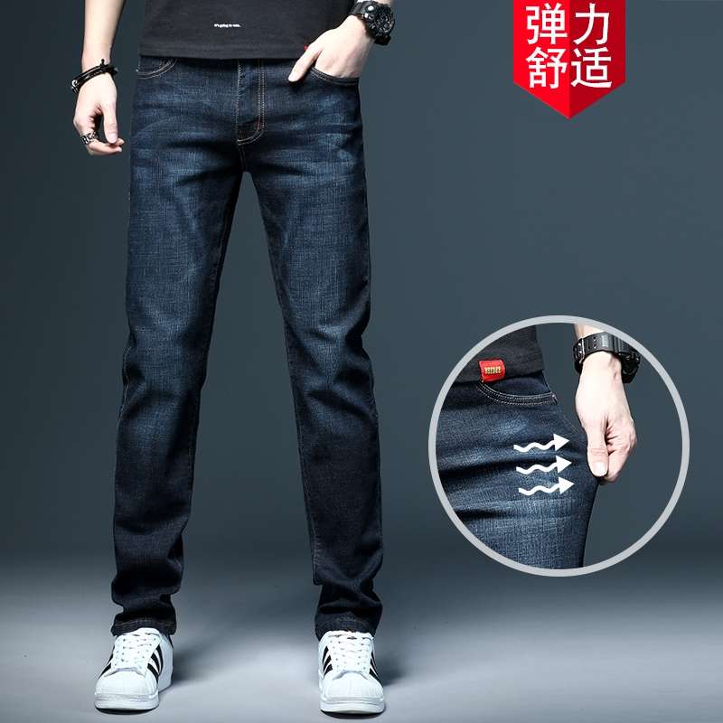 男士牛仔裤实物图