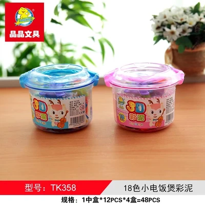 Jingjing Stationery children DIY puzzle TK358 small electric rice cooker color clay is safe and environmental protection thumbnail