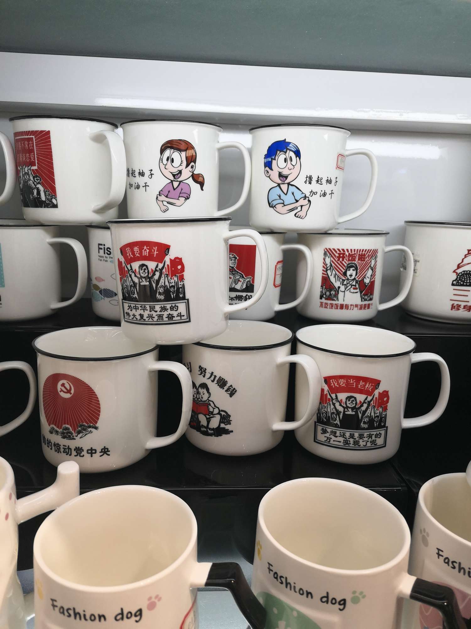 Xiang zhihao large inspirational cup retro imitation enamel web celebrity water cup thumbnail