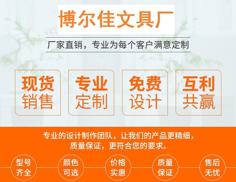 钥匙牌、行李牌、吊牌详情图7