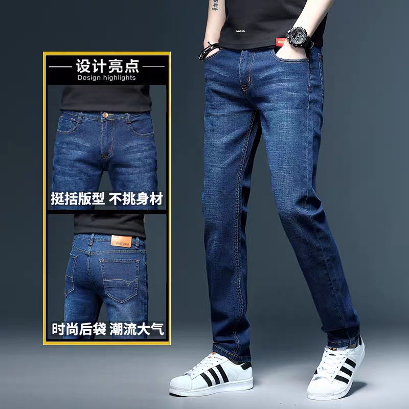 秋季牛仔裤男士直筒宽松百搭休闲裤子男2020春秋新款潮牌冬季长裤细节图