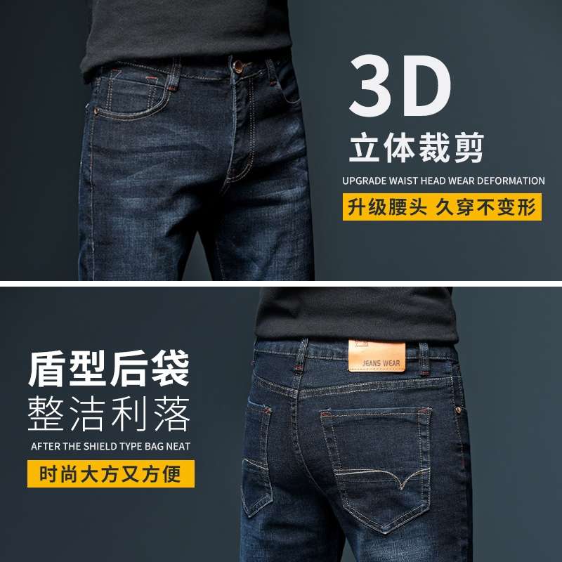 秋季牛仔裤男士直筒宽松百搭休闲裤子男2020春秋新款潮牌冬季长裤产品图
