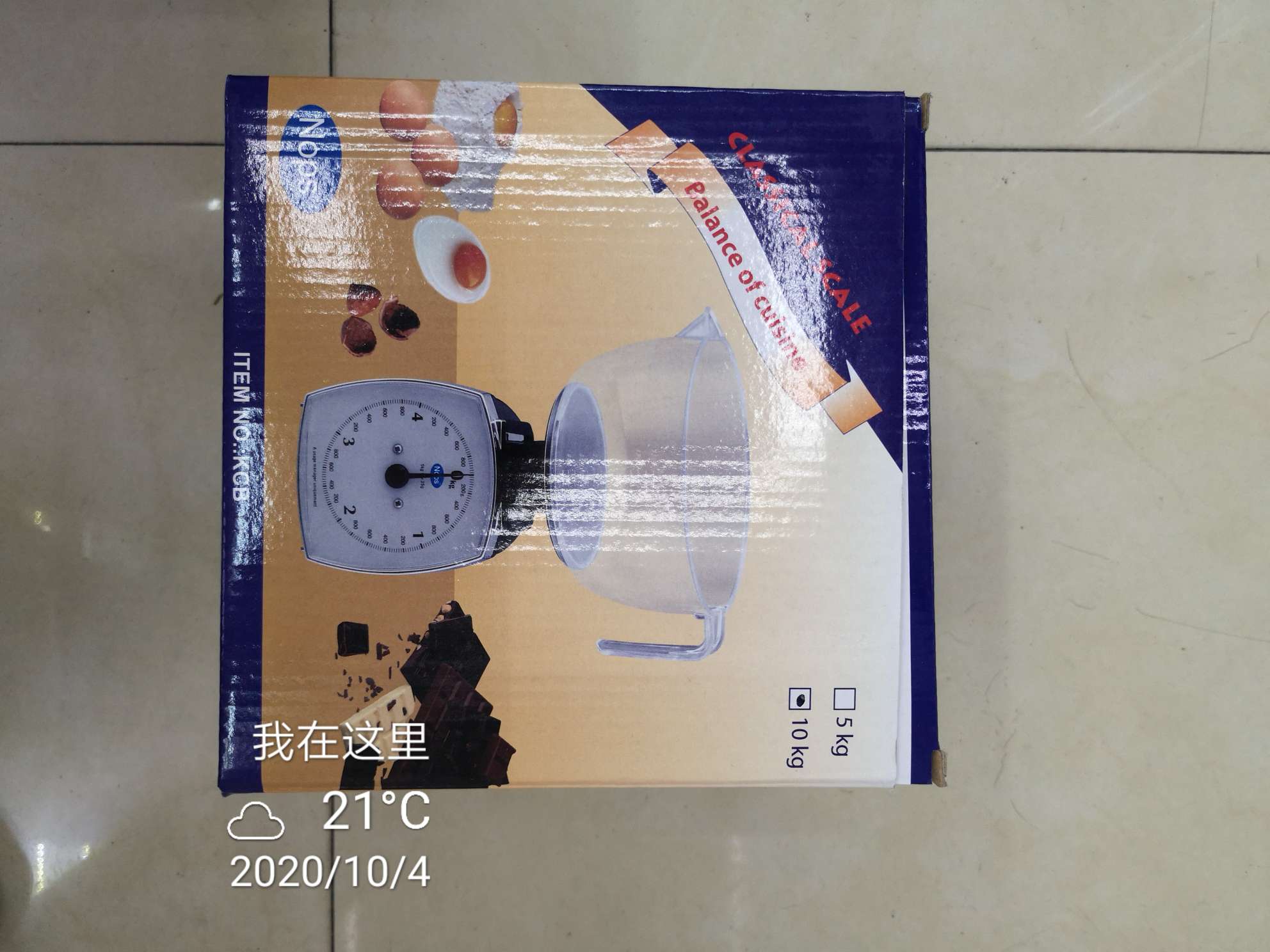 仪表秤台秤5kg/10kg厨房秤机械秤弹簧秤度盘秤详情图9