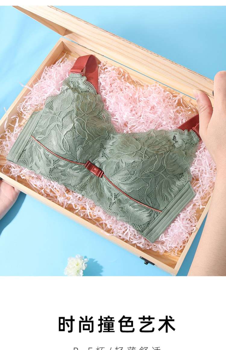 乳胶内衣无钢圈聚拢女显小文胸收副乳夏季舒适薄款