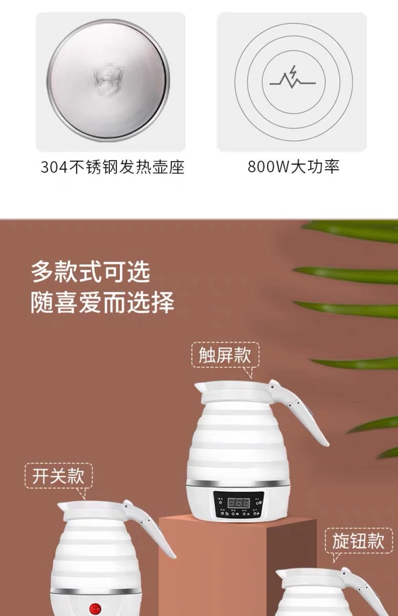 烧水壶旅行折叠式硅胶电热水壶可折叠恒温迷你保温电水壶详情图3