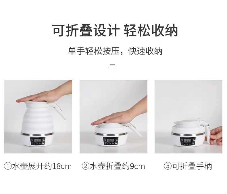 烧水壶旅行折叠式硅胶电热水壶可折叠恒温迷你保温电水壶详情图2