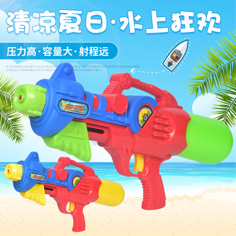 夏日沙滩水炮 高压水枪 儿童塑料水枪气压 儿童打气水枪508