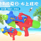 夏日沙滩水炮 高压水枪 儿童塑料水枪气压 儿童打气水枪508