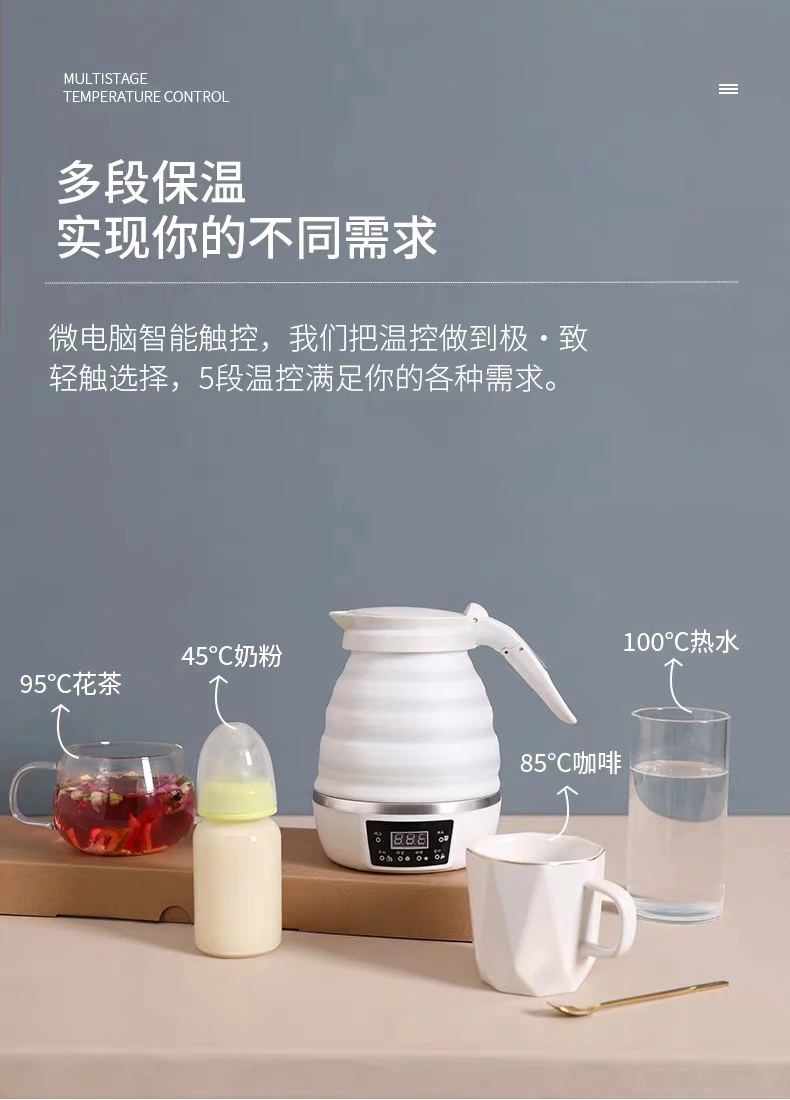 烧水壶旅行折叠式硅胶电热水壶可折叠恒温迷你保温电水壶详情图6