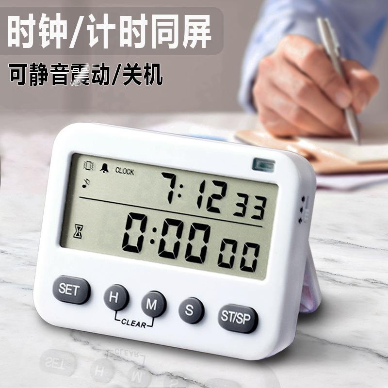 218 Timer reminder timer for students, silent vibration, dual-screen problem-solving clock, kitchen baking
