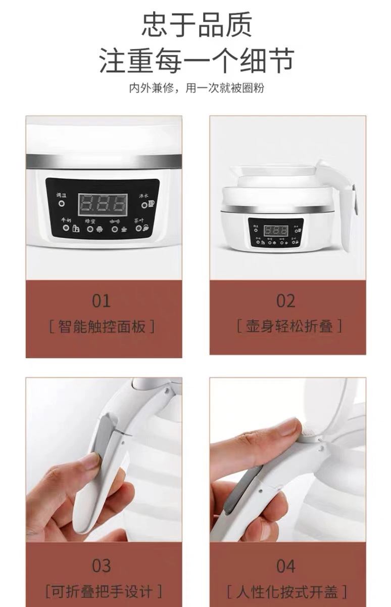烧水壶旅行折叠式硅胶电热水壶可折叠恒温迷你保温电水壶详情图8