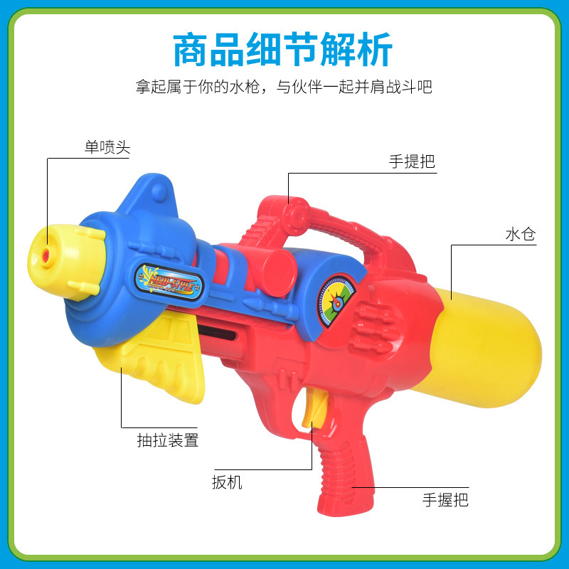 夏日沙滩水炮 高压水枪 儿童塑料水枪气压 儿童打气水枪508详情图3