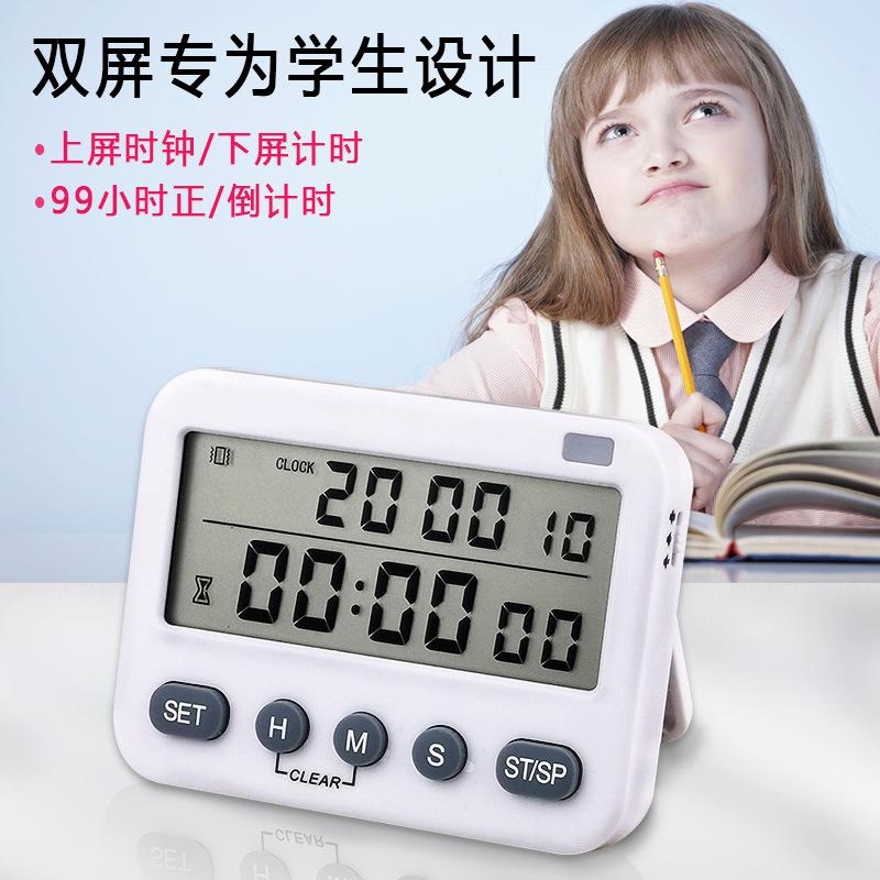 218 Timer reminder timer for students, silent vibration, dual-screen problem-solving clock, kitchen baking detail image 1