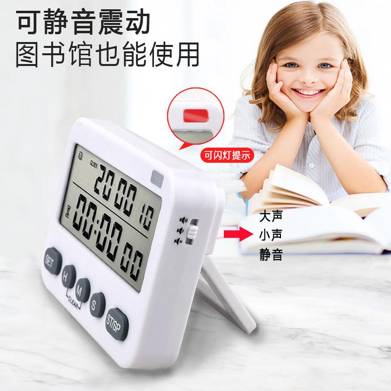 218 Timer reminder timer for students, silent vibration, dual-screen problem-solving clock, kitchen baking detail image 2