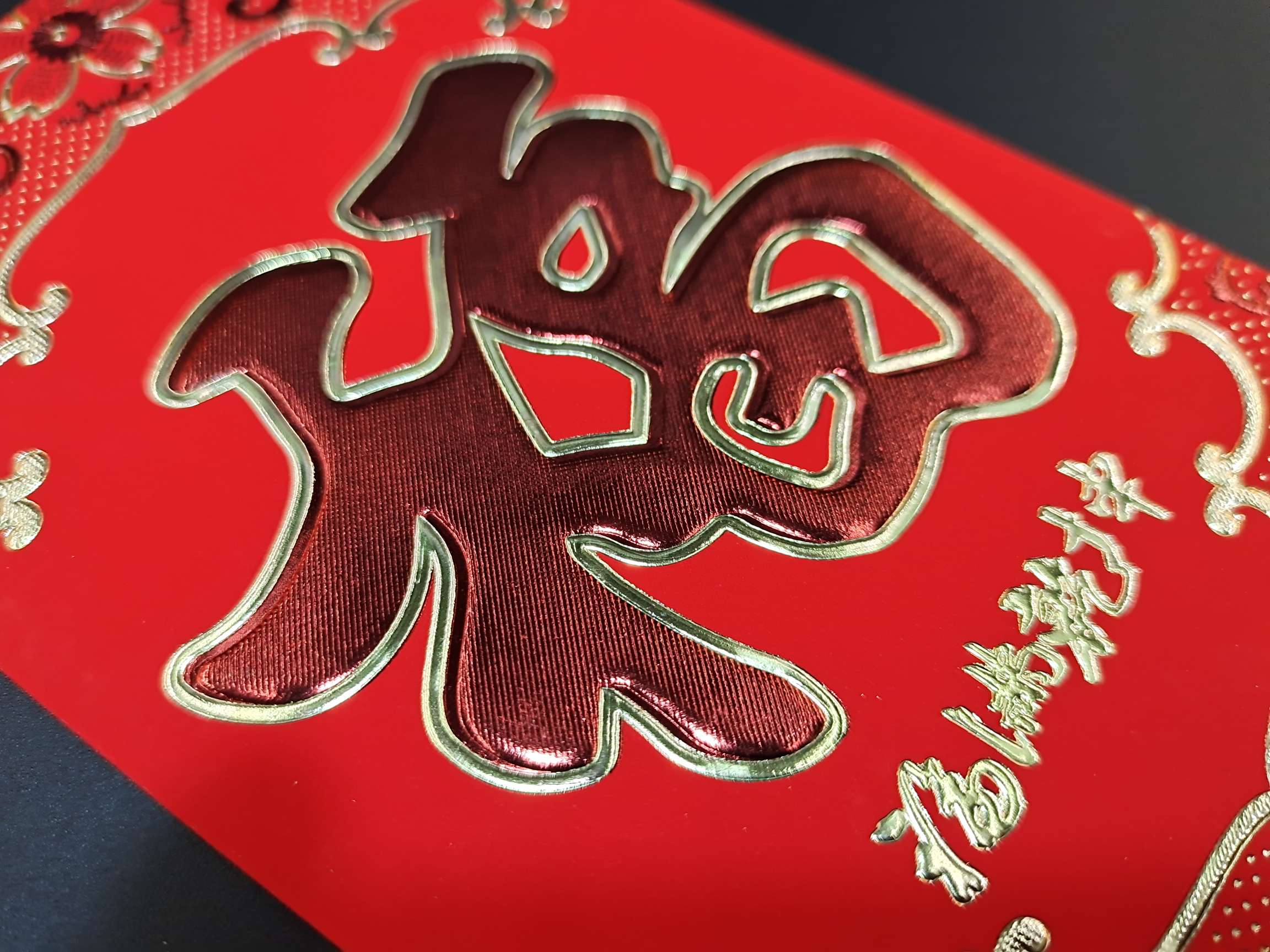 双鑫红包结婚过年利是封创意个性通用新年婚礼回礼结婚小号红包袋批发详情图2