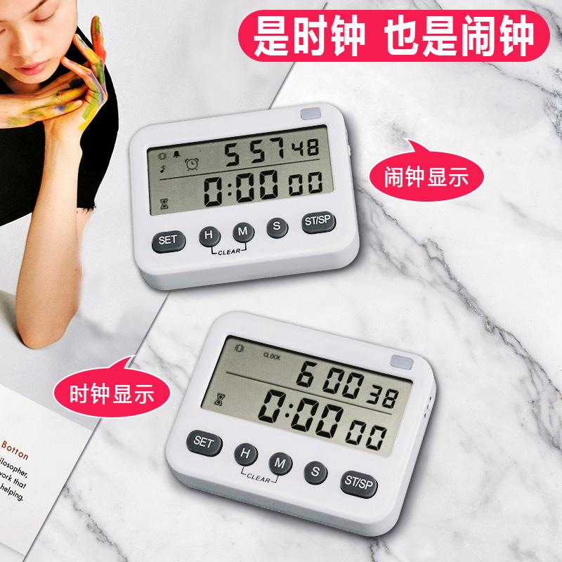 218 Timer reminder timer for students, silent vibration, dual-screen problem-solving clock, kitchen baking Specification image