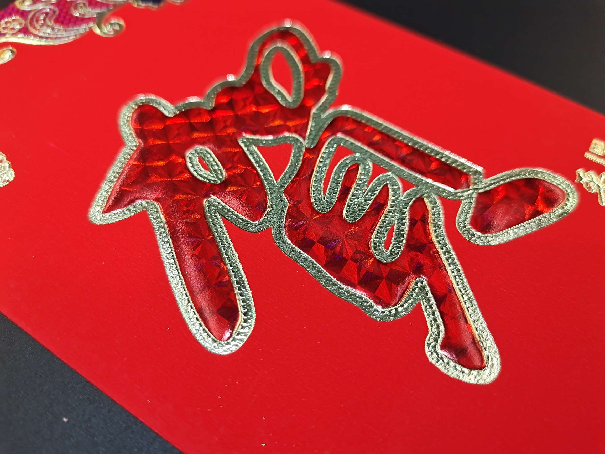 其他婚庆用品实物图