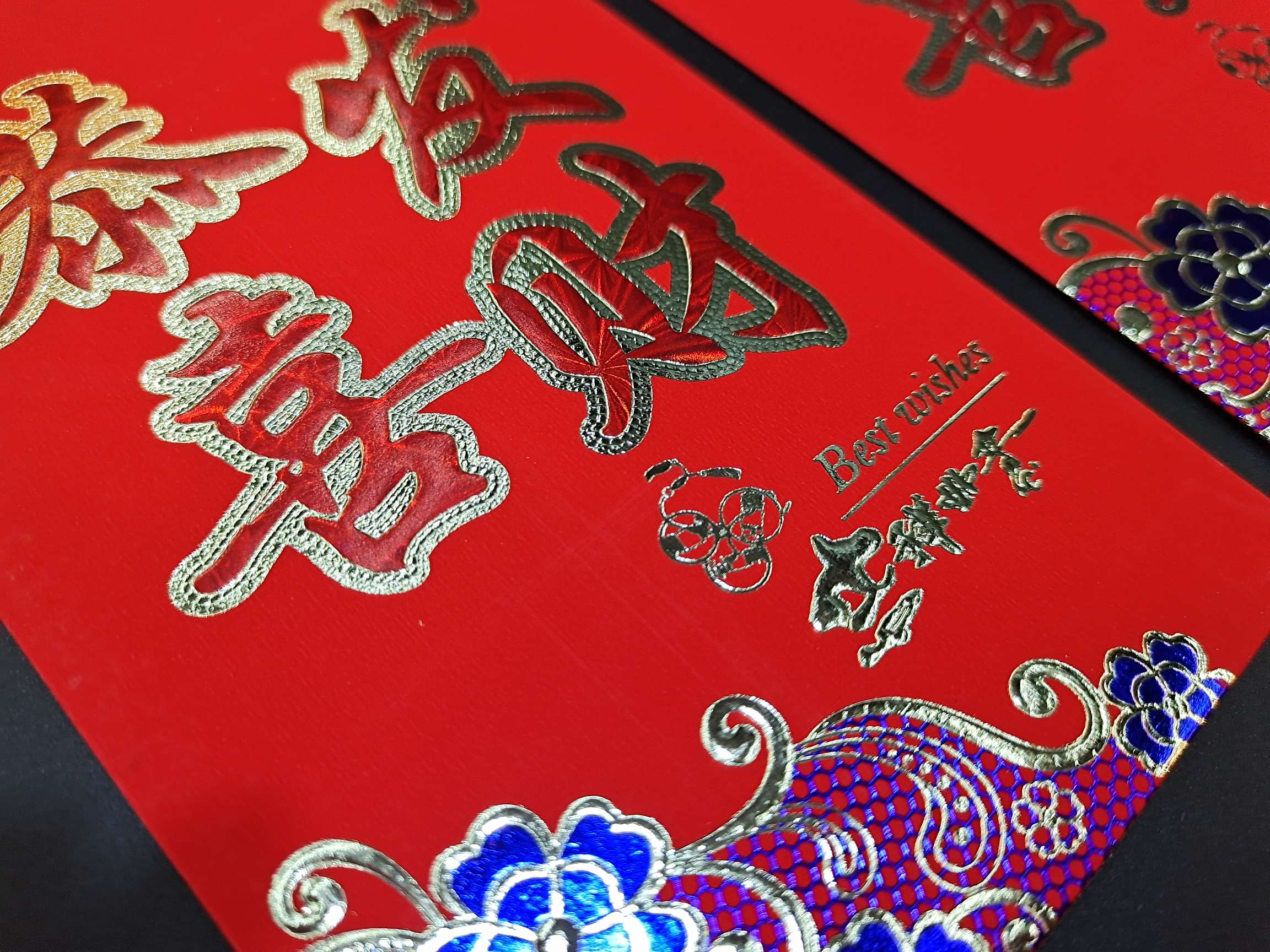 其他婚庆用品实物图